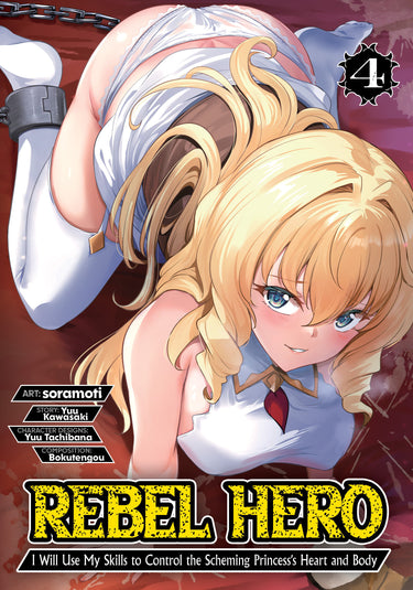 Rebel Hero I Will Use My Skills to Control the Scheming Princess's Heart and Body Manga Vol 4