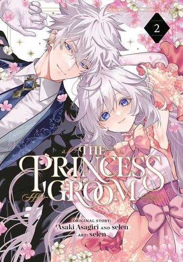 The Princess Groom 02 TP Square Enix graphic novel cover、】【