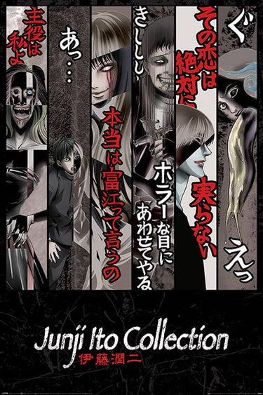 Junjo Ito Faces of Horror 24X36: Indivifually Rolled & Labeled - State of Comics