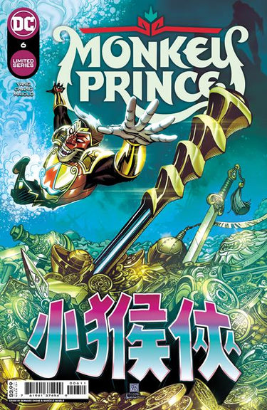 Monkey Prince #6 (OF 12) Cvr A Bernard Chang (07/05/2022) - State of Comics