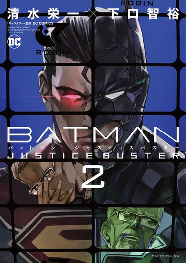 Batman Justice Buster Tp Vol 02 - Stateofcomics.com