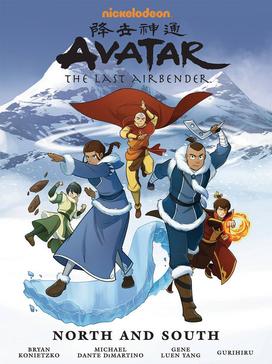 Avatar Last Airbender North and South Library Edition HC - State of Comics