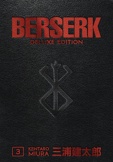 Dark Horse Comics Berserk Deluxe Edition Volume 3 manga hardcover with detailed cover art and spine design.
