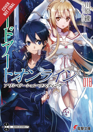 Sword Art Online Novel SC Vol 18 Alicization Lasting - State of Comics