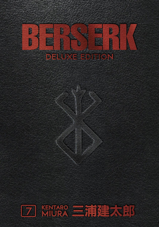 Berserk Deluxe Edition Vol 7 HC - State of Comics