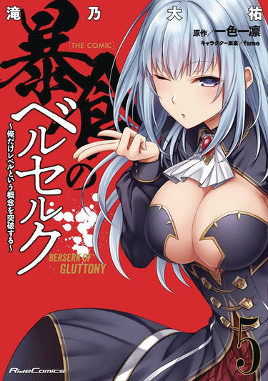 Berserk Of Gluttony Gn Vol 05 (04/06/2022) - State of Comics