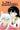 Inuyasha VIZBIG Edition manga volume 4 by Viz Media LLC showing colorful cover with characters from the series.