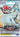 Bakugan Armored Elite Booster Pack - State of Comics