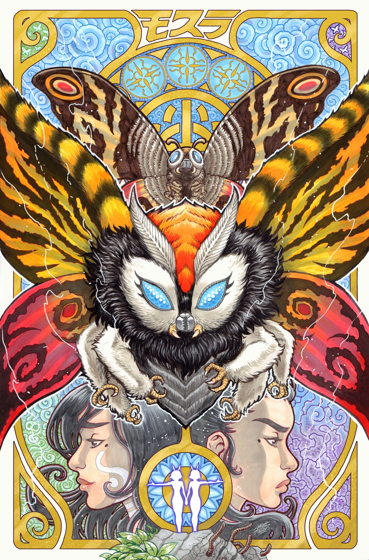 Mothra Queen Of The Monsters #1 Variant Ri 25 Frank Full Art