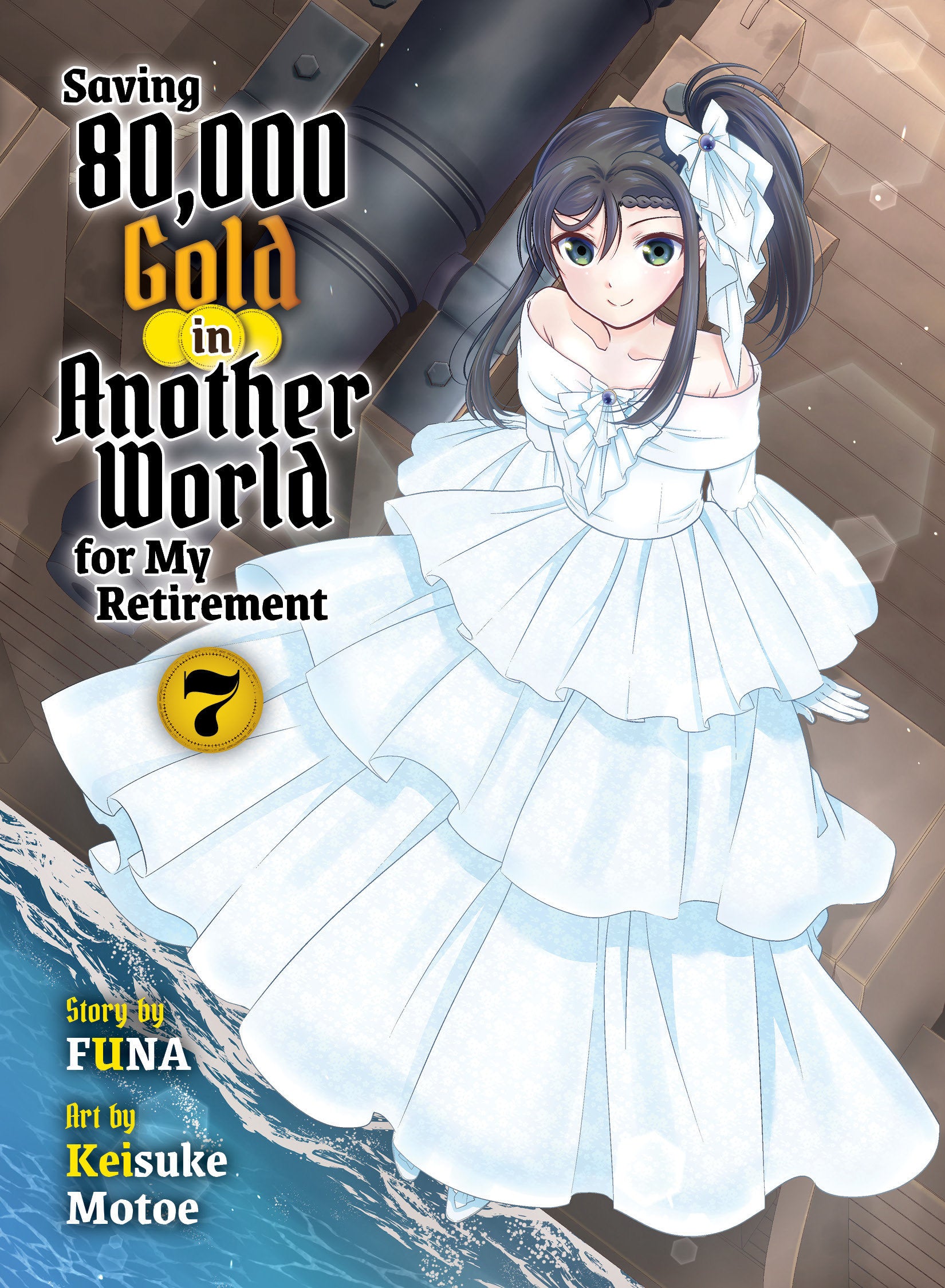 Saving 80000 Gold In Another World For My Retirement Light Novel Vol 7