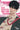 Operation True Love Vol 1