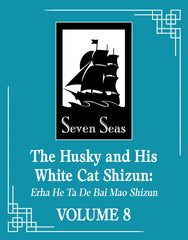 The Husky And His White Cat Shizun Erha He Ta De Bai Mao Shizun Novel Vol 8