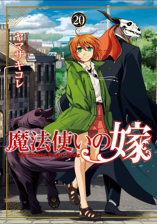 The Ancient Magus' Bride Vol 20