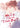 What If I Said "I Love You"? Vol 2