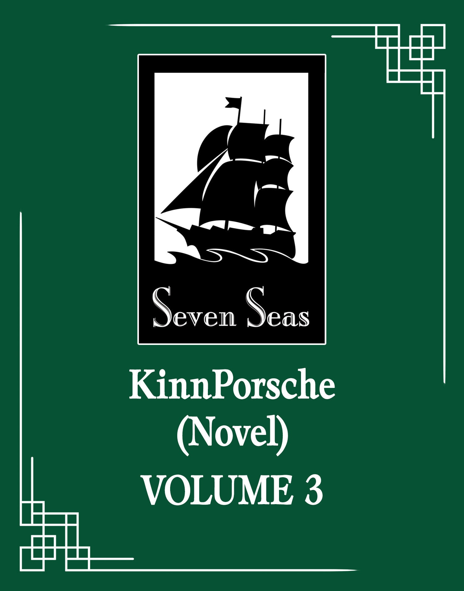 Kinnporsche Novel Vol 3