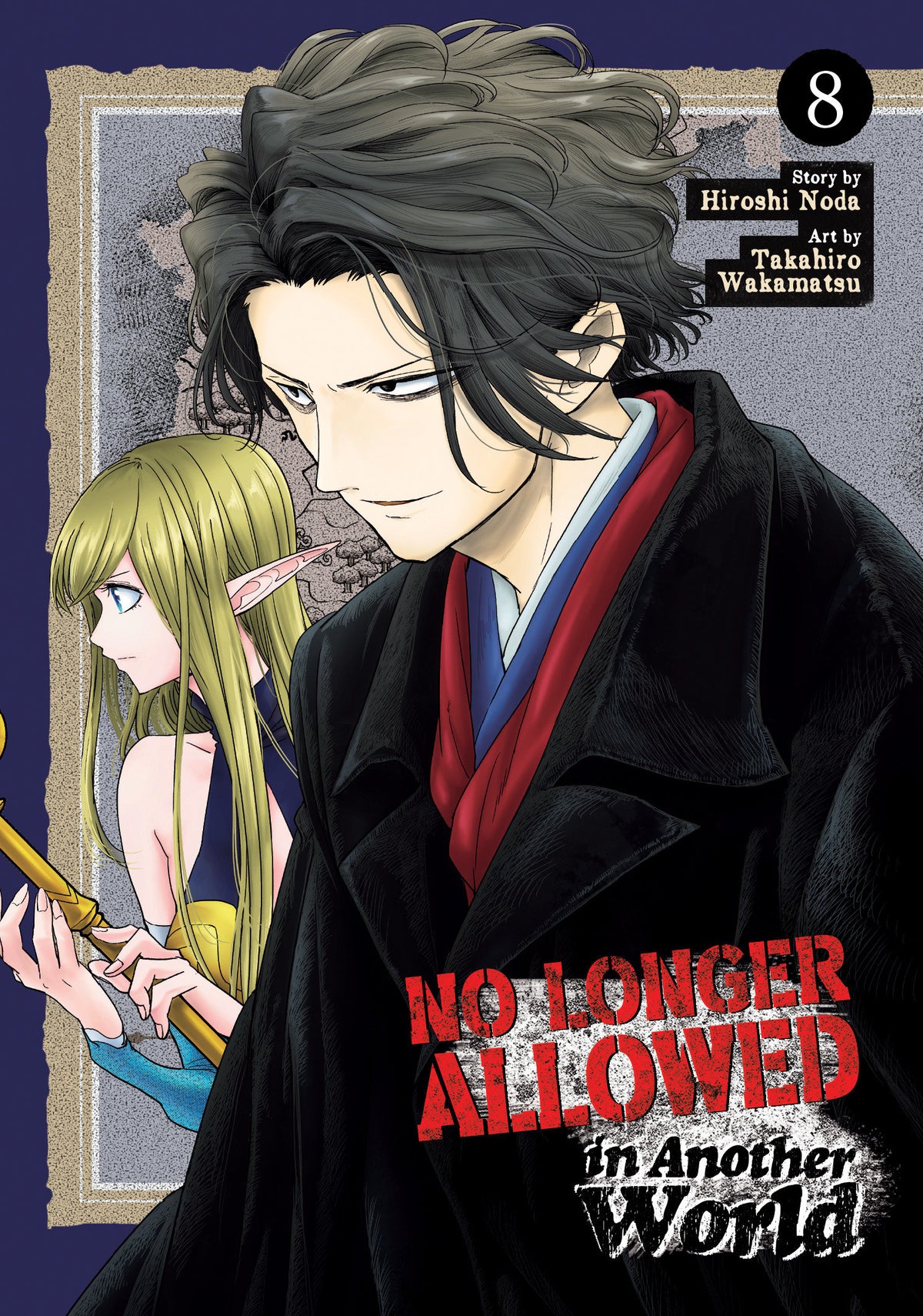 No Longer Allowed In Another World Vol 8