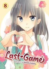 Last Game Vol 8