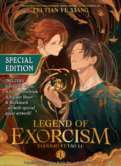 Legend Of Exorcism Novel Vol 1 Special Edition