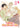 I Ship My Rival X Me the Comic / Manhua Vol 5