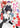 Heroine? Saint? No, I'm An All-Works Maid Vol. 8 light novel paperback by Seven Seas Entertainment