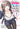 The Clingy New Hire Keeps Asking Me Out manga Vol. 1 TP graphic novel by Seven Seas Entertainment