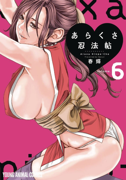 Ero Ninja Scrolls Gn Vol 06 (Res) (Mr)