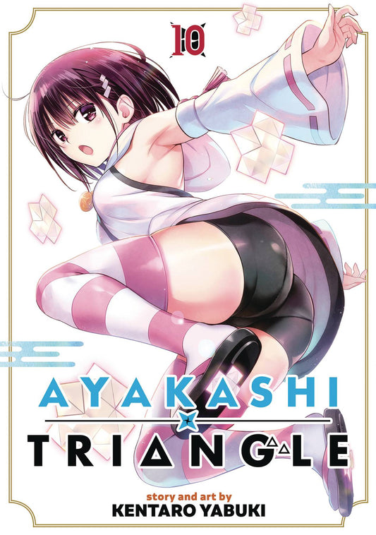 Ayakashi Triangle Gn Vol 10 (Mr) (C: 0-1-1)