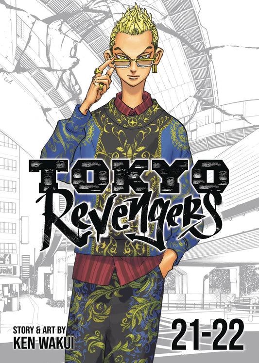 Tokyo Revengers Omnibus Gn Vol 13 (Vols 21-22) (C: 0-1-1)