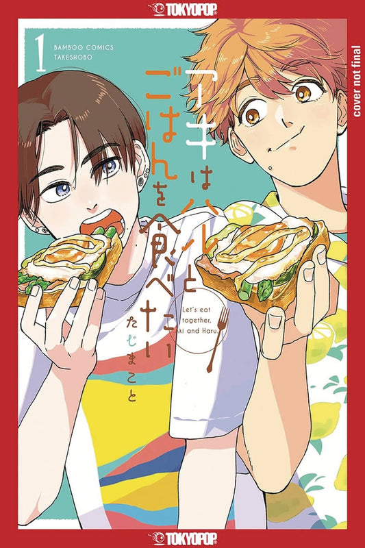Lets Eat Together Aki And Haru Gn Vol 01