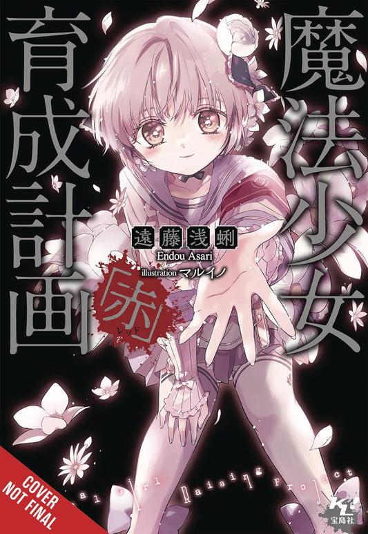 Magical Girl Raising Project Light Novel Sc Vol 18 (Mr) (C: