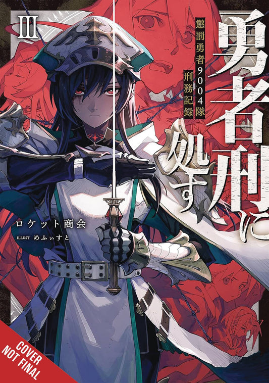 Sentenced To Be A Hero Light Novel Sc Vol 03