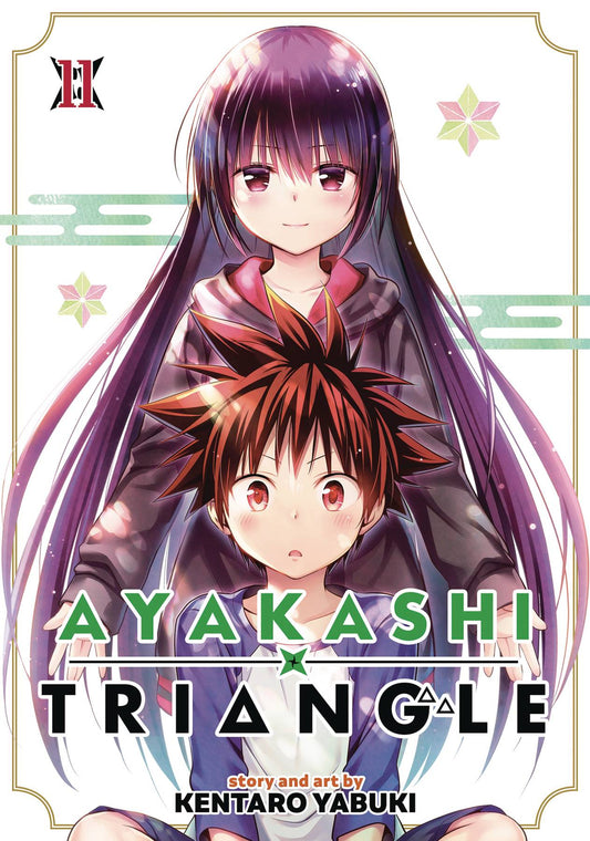 Ayakashi Triangle Gn Vol 11 (Mr)