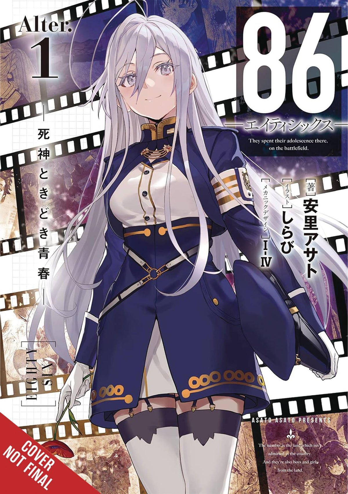 86 Eighty Six Alter Light Novel Sc Vol 01 (Mr)