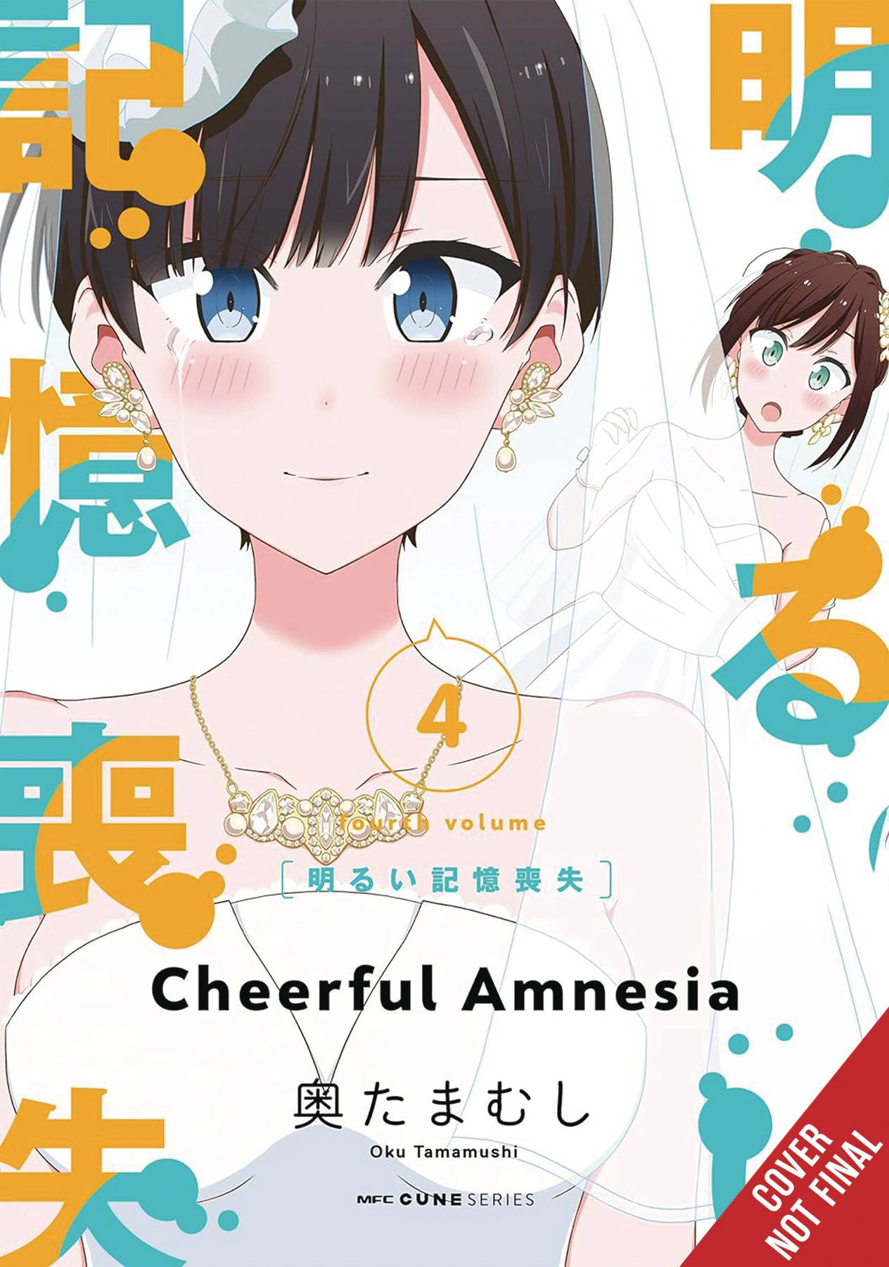 Cheerful Amnesia Gn Vol 04 (Mr)