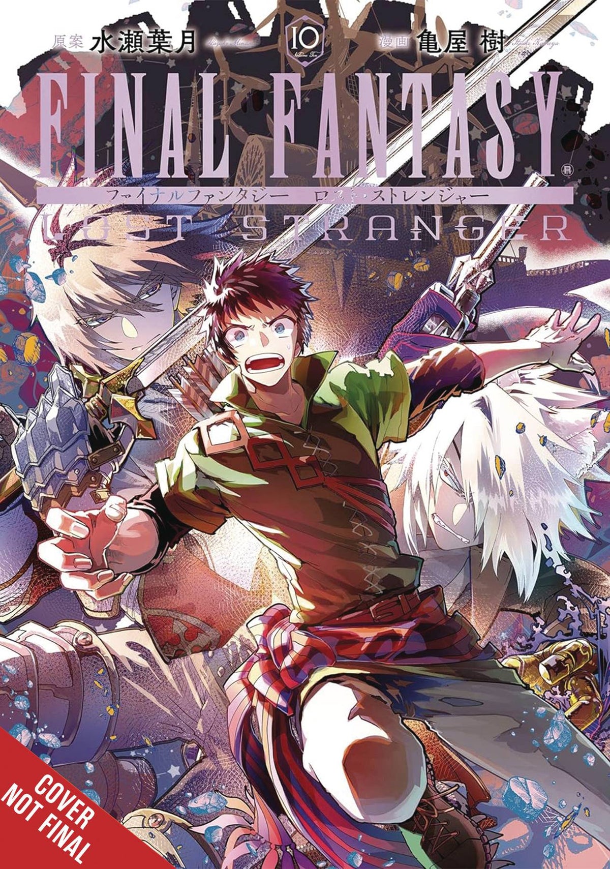 Final Fantasy Lost Stranger Gn Vol 10