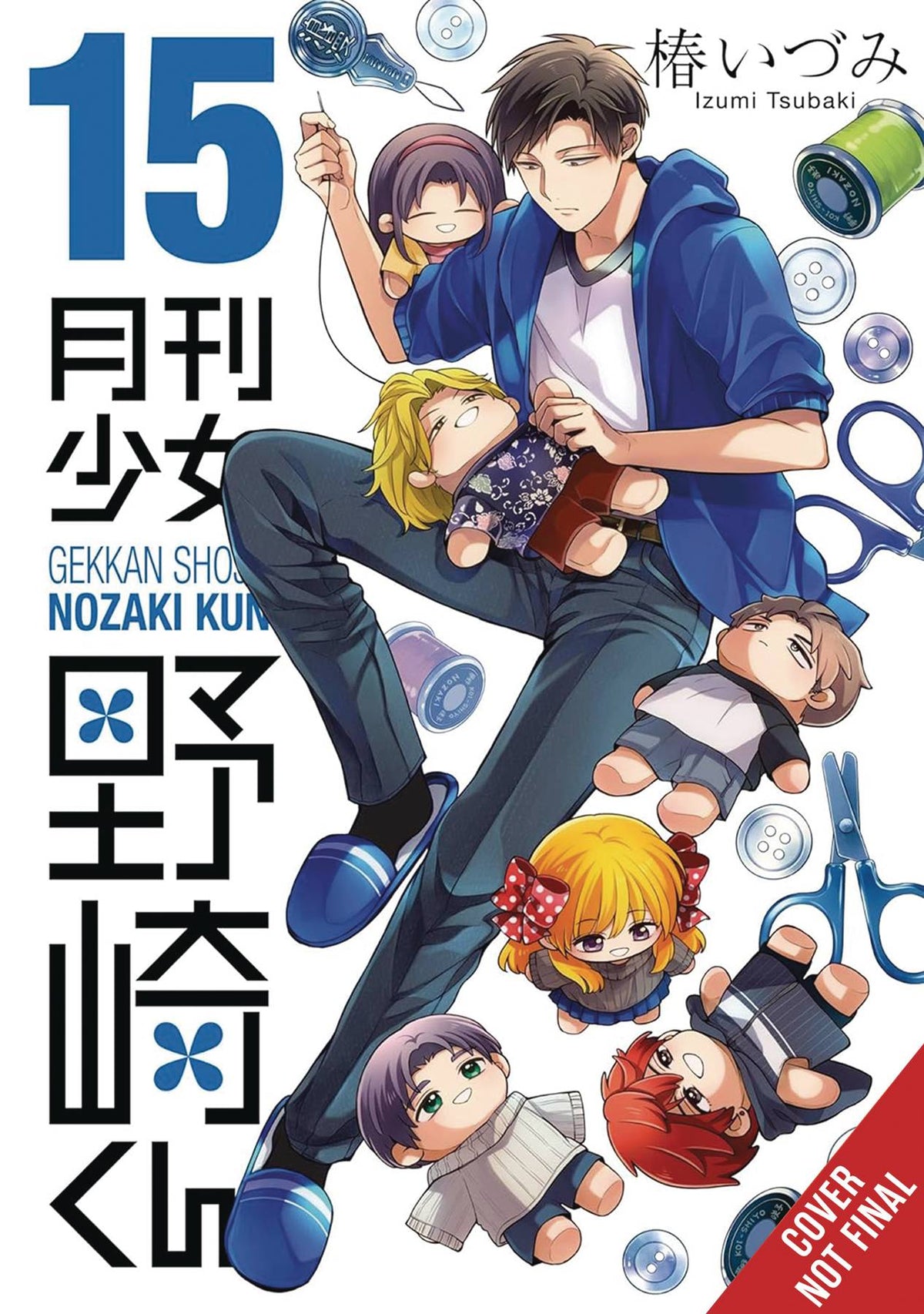 Monthly Girls Nozaki Kun Gn Vol 15