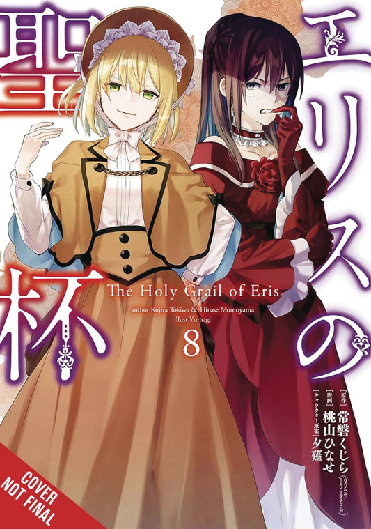 Holy Grail Eris Gn Vol 08