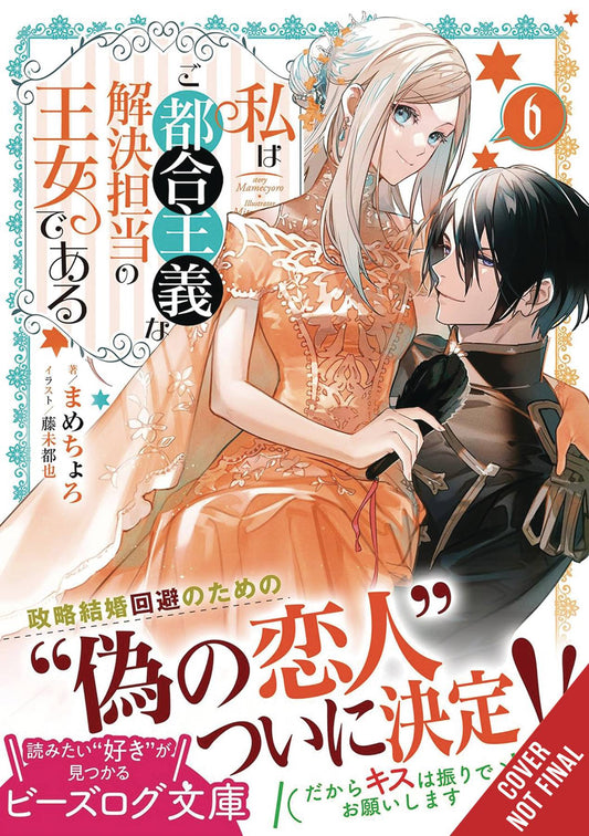 Princess Convenient Plot Devices Sc Novel Vol 06