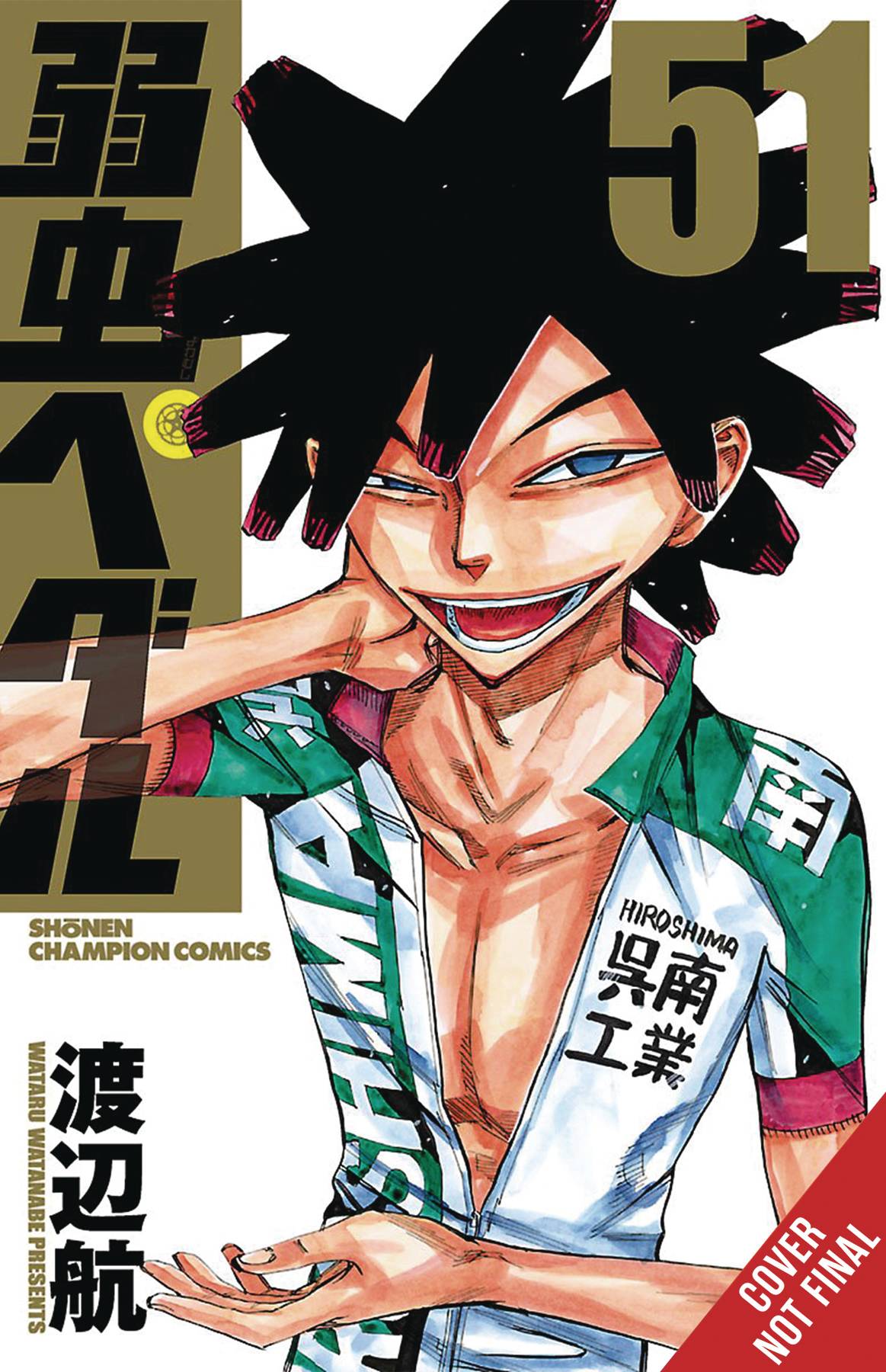 Yowamushi Pedal Gn Vol 26