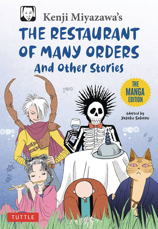 Restaurant Of Many Orders And Other Stories Manga Ed (Mr)