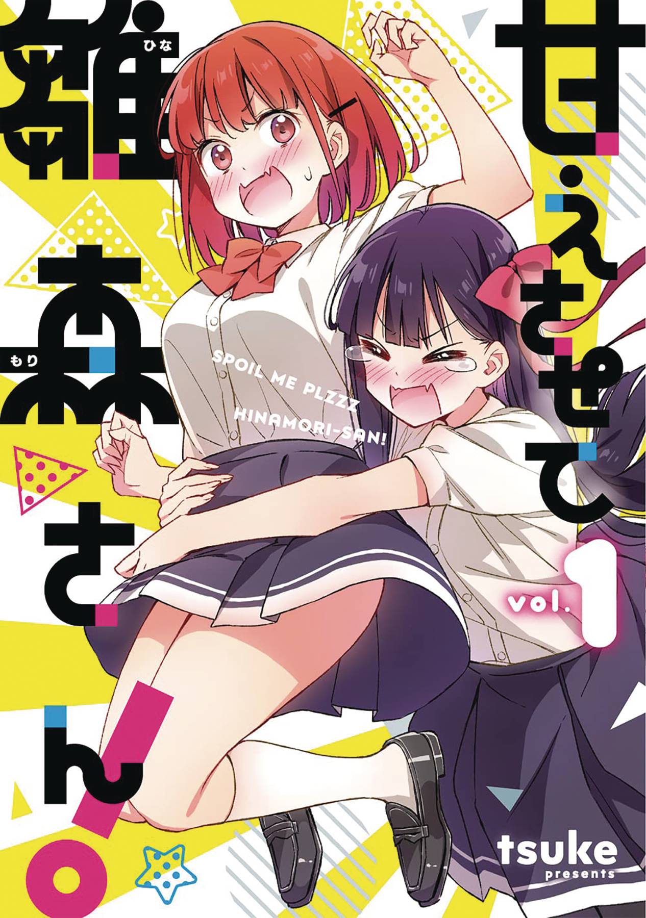 Spoil Me Plzzz Hinamori San Gn Vol 01 (Mr)