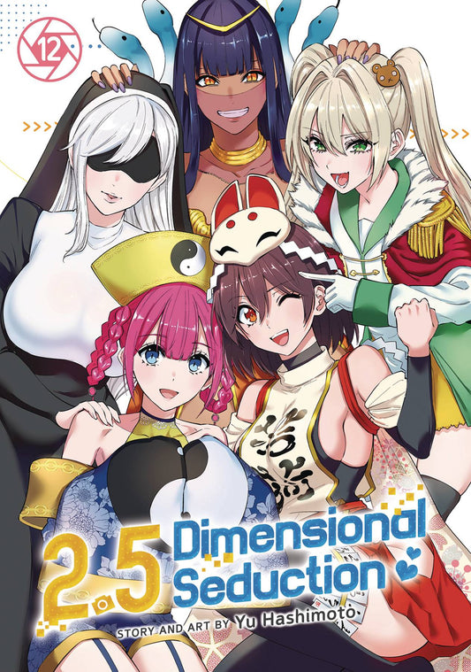 2 Point 5 Dimensional Seduction Gn Vol 12 (Mr)