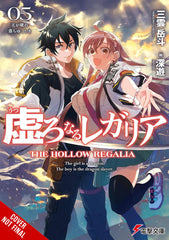 Hollow Regalia Light Novel Sc Vol 05 (Mr)