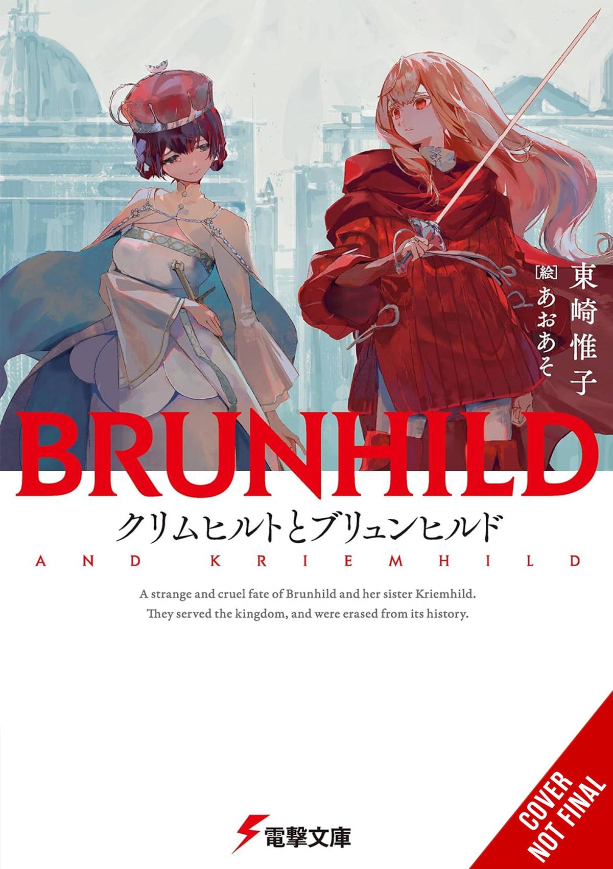 Kriemhild And Brunhild Light Novel Hc