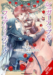 Sugar Apple Fairy Tale Gn Vol 04