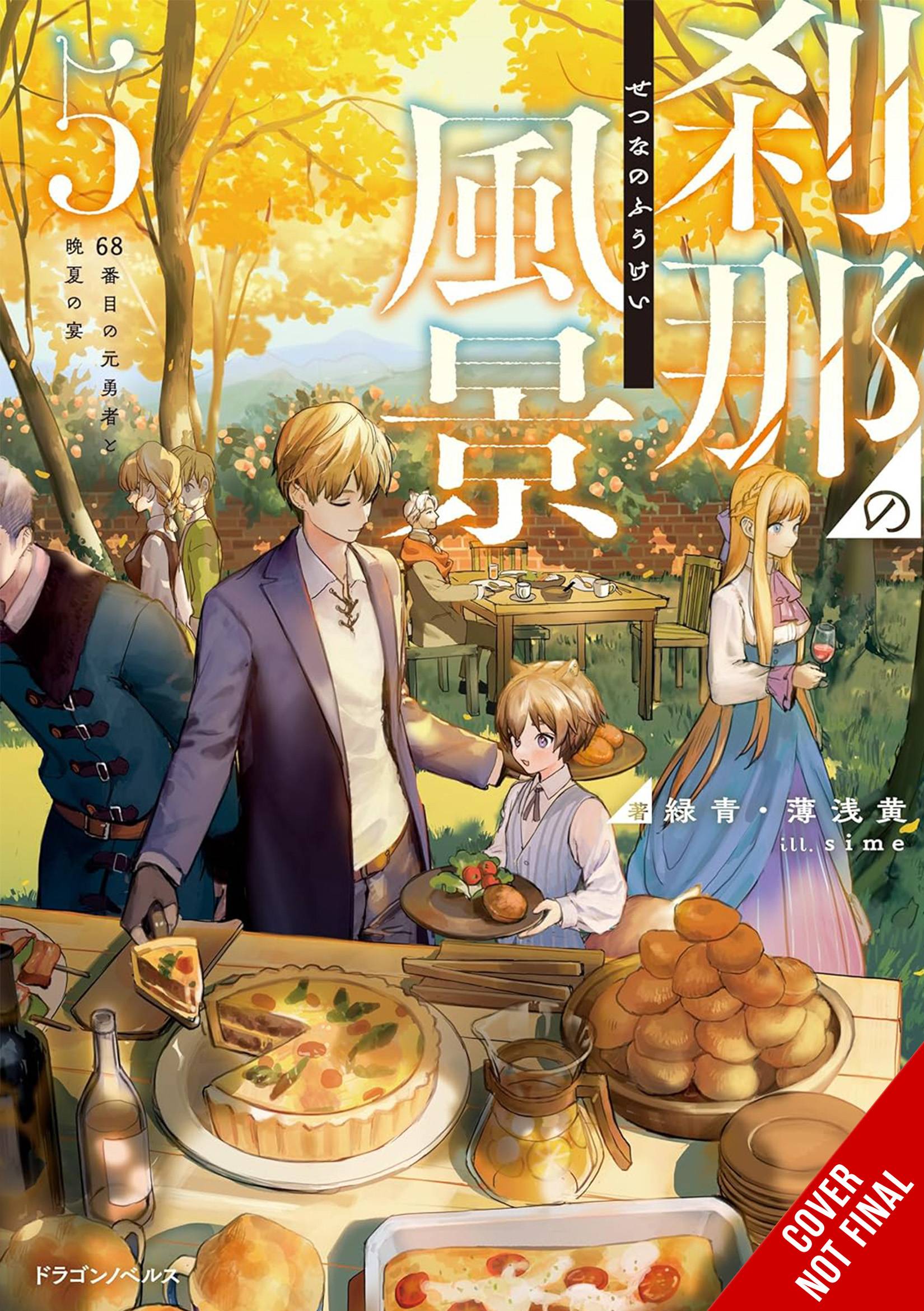 Ephemeral Scenes Setsunas Journey Light Novel Sc Vol 05