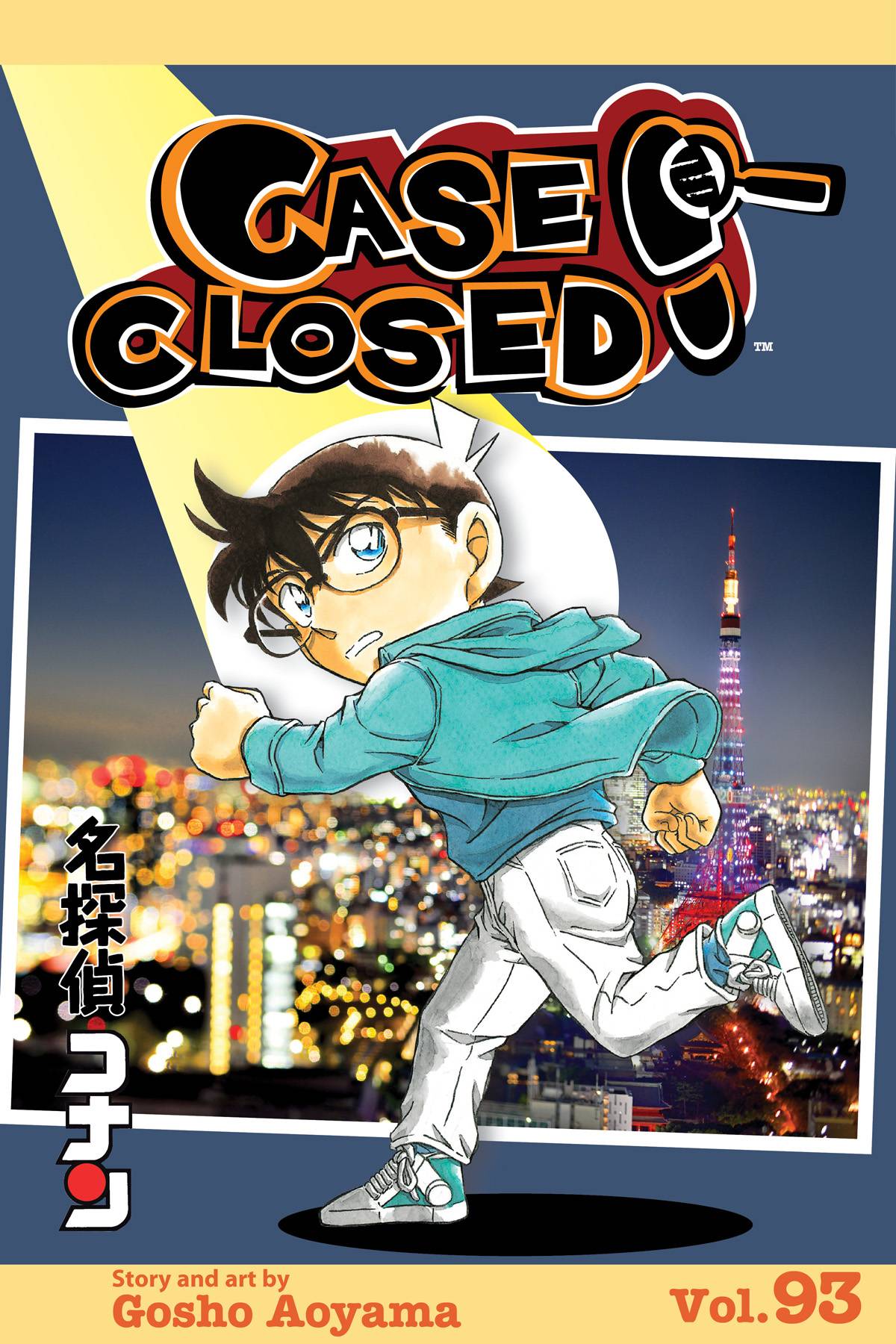 Case Closed Gn Vol 93