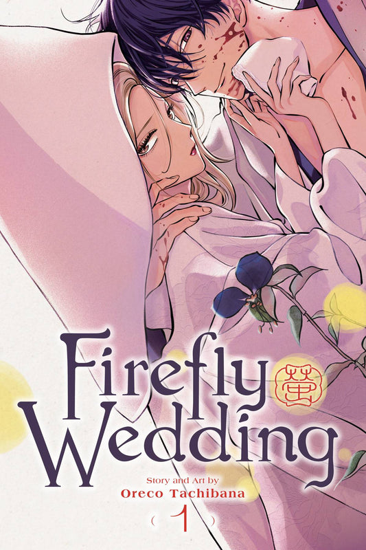 Firefly Wedding Gn Vol 01