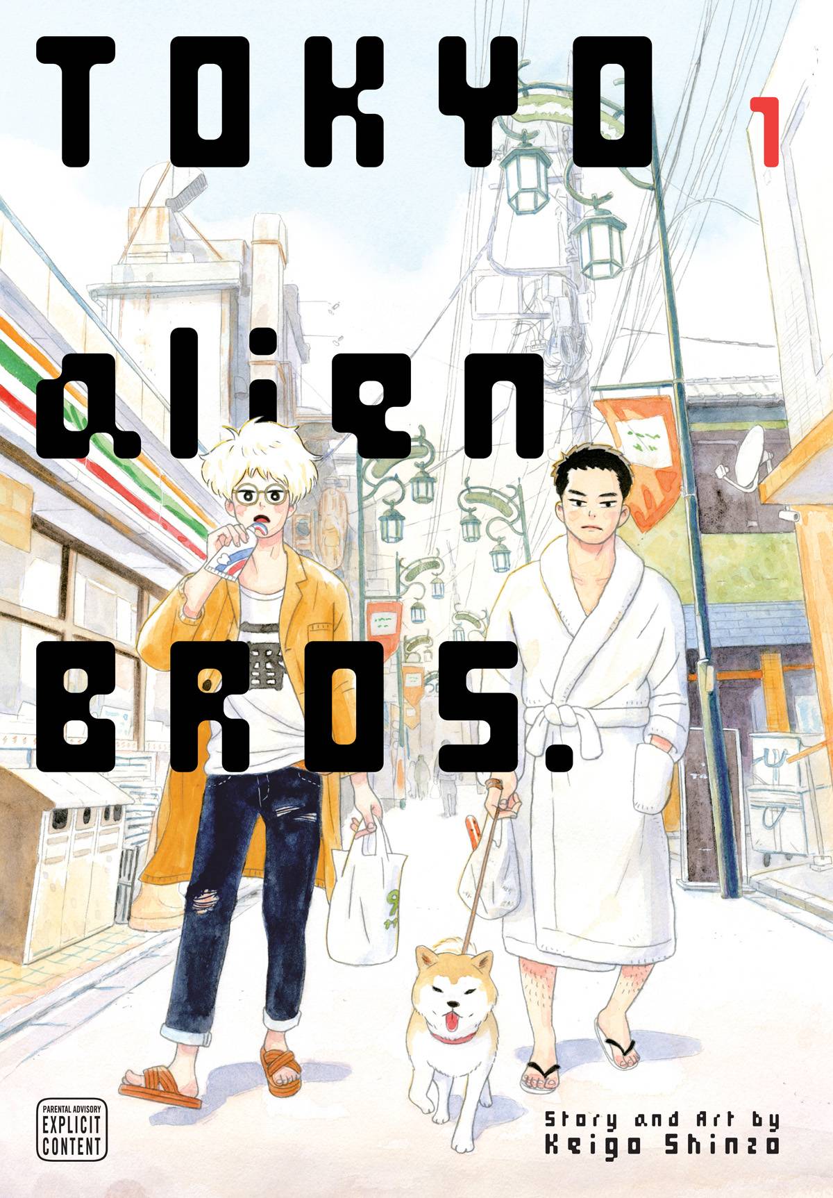 Tokyo Alien Bros Gn Vol 01