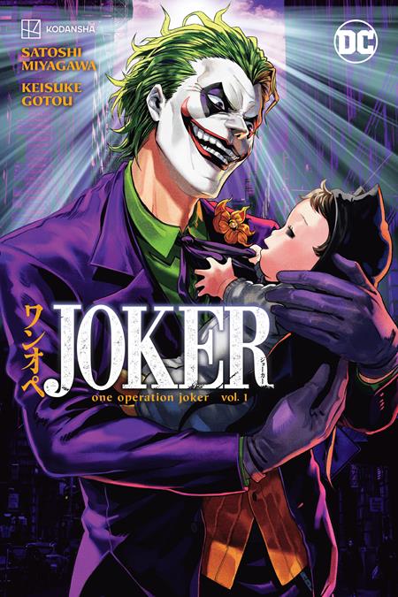 Joker One Operation Joker Tp Vol 01 - State of Comics